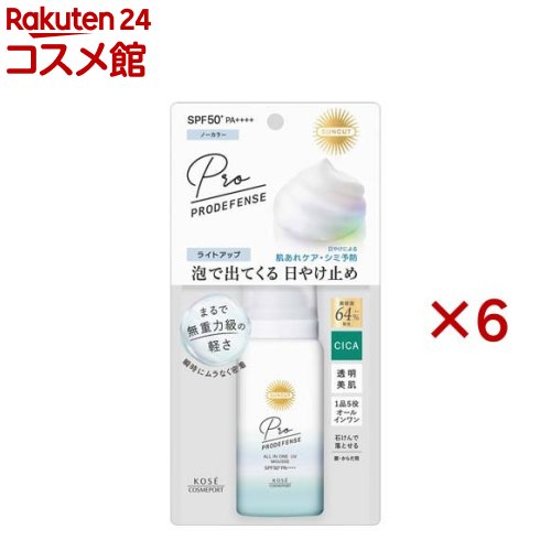 サンカットR プロディフェンス オールインワンUV ムース(ライトアップ)(60g&times;6セット)【サンカット】｜24 コスメ館