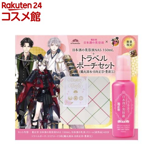 【超希少未開封品/日本語ラベル/100ml】CARONノクチューン 超希少未開封品/日本語ラベル/100ml】CARONノクチューン