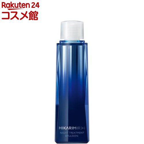 ヒカリミライ トリートメント ナイト エマルション リフィル(60ml)【ヒカリミライ】