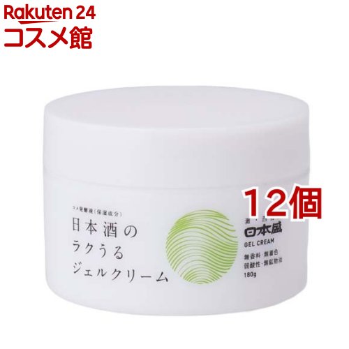 日本酒のラクうるジェルクリーム(180g*12個仕掛ける)【日本盛】