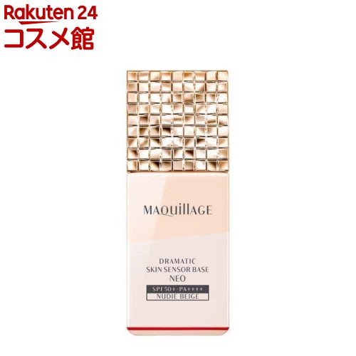 マキアージュ ドラマティックスキンセンサーベース　NEO ラベンダー 25ml マキアージュ / ドラマティックスキンセンサーベース NEO