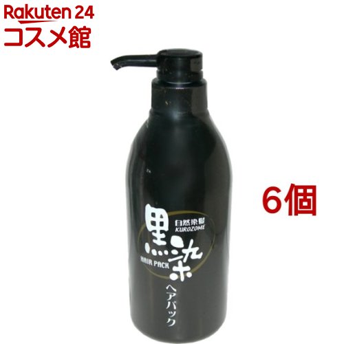 黒染ヘアパック(500ml*6個セット)【黒染】
