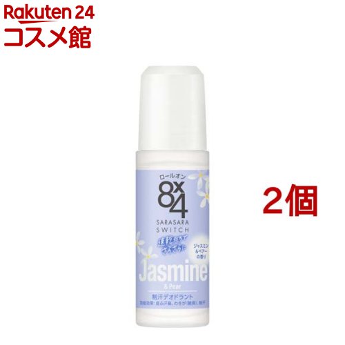 楽天市場】エイトフォー ロールオン せっけん(45ml*3個セット