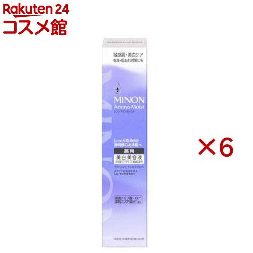 ミノンアミノモイストブライトニングモイストエッセンス(30g×6セット)【MINON(ミノン)】