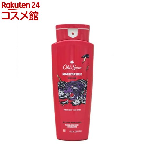 ボディクリーム RED 楽天市場】【最大2,000円クーポン7月26日01:59まで】【Japanese