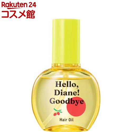 楽天市場】【店内最大P10倍】ハローダイアン グッバイ ダメージ