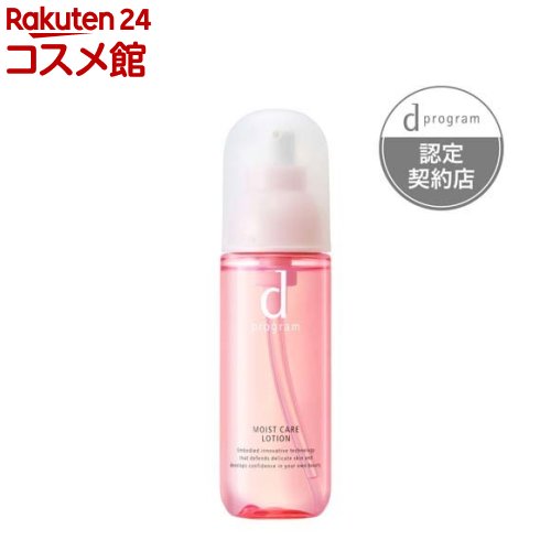 dプログラム 敏感肌用 スキンケアセット 敏感肌用スキンケア売上No.1※1 のdプログラムから敏感肌用化粧