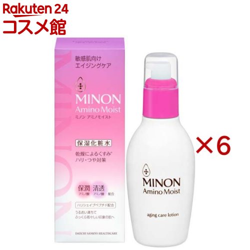 ミノン アミノモイスト エイジングケアローション(150ml×6セット)【MINON(ミノン)】