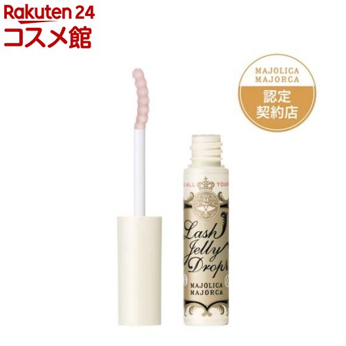 マジョール化粧品 楽天市場】【選べる 国内正規品】マジョール クレンジングジェル 200g