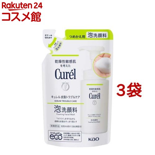 キュレル 泡洗顔料 つめかえ用 130ml 楽天市場】キュレル 泡洗顔料 つめかえ用(130ml×3セット)【キュレル