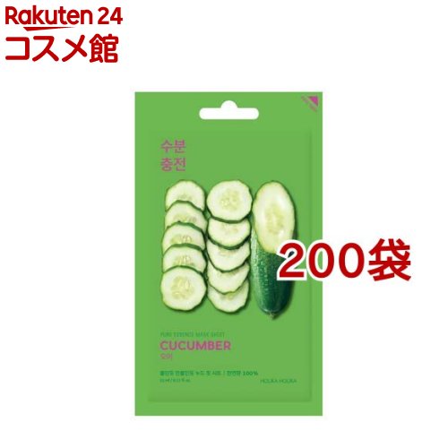ホリカホリカ ピュアエッセンスマスク キュウリ(20ml*200袋セット)【HolikaHolika(ホリカホリカ)】|24 コスメ館
