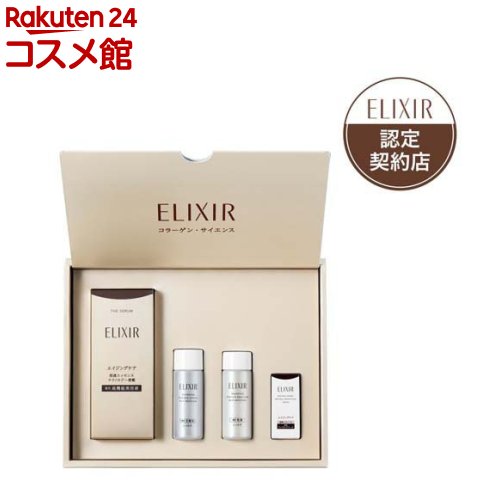 楽天市場】レチノパワー リンクルクリーム ba L(22g)【エリクシール