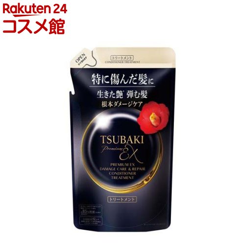 トリートメント T.I 4550516485984.jpg