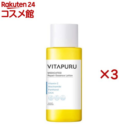 楽天市場】ビタプル リペア エッセンスローション(200ml)【ビタプル