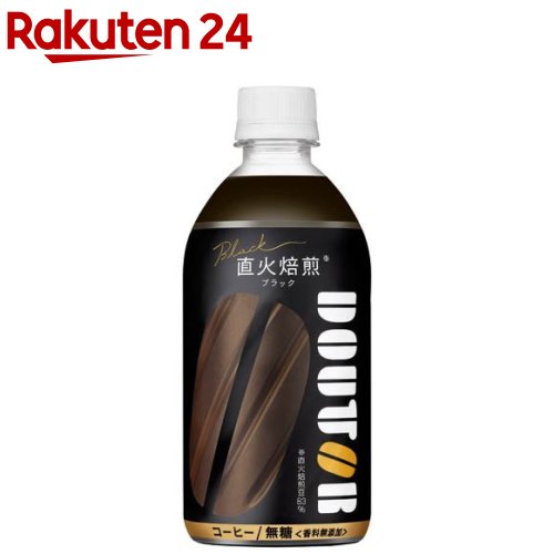 楽天市場】ジョージア ブラック(500ml×24本入)【ジョージア】 : 楽天24
