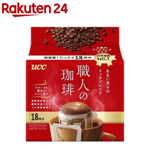 楽天市場】UCC 職人の珈琲 ワンドリップコーヒー 深いコクの