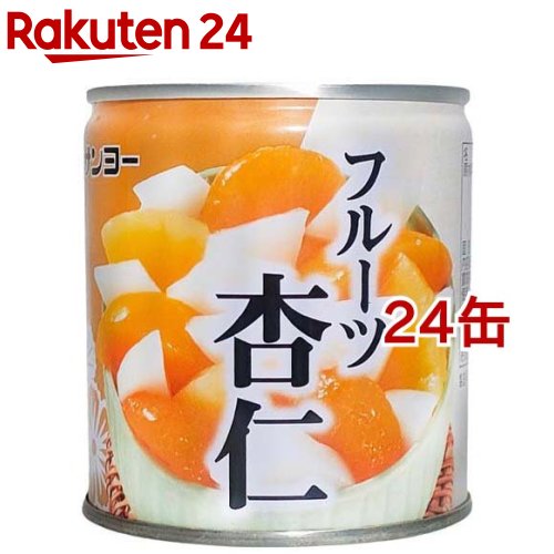 サンヨー フルーツ杏仁 EO5号(295g*24缶セット)