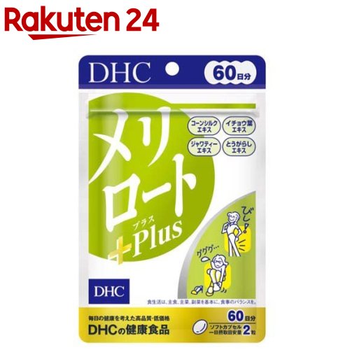 DHC 英日メディカルコース ADVANCED 送料込 DHC 英日メディカルコース ADVANCED 送料込 DHC 英日メディカル