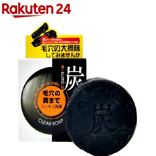 楽天市場 ユゼ 桜島火山灰配合せっけん 90g ユゼ 楽天24