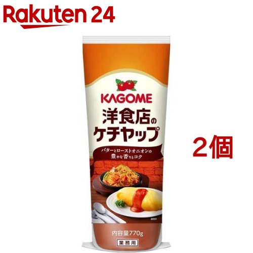 (即日発送)KAGOME オリジナル焼きケチャップナポリタン銀皿セット 即日発送)KAGOME オリジナル焼きケチャップナポリタン銀皿セット