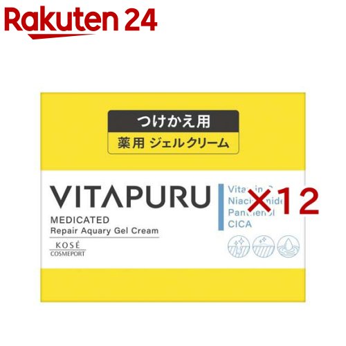 ビタプル リペア アクアリージェルクリーム つけかえ(90g×12セット)【ビタプル】