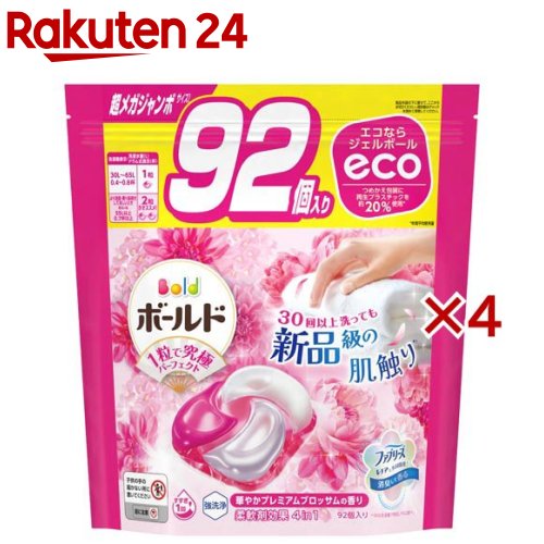 ボールド ジェルボールプレミアムブロッサム 詰替 超メガジャンボ 92個×4 593001.jpg