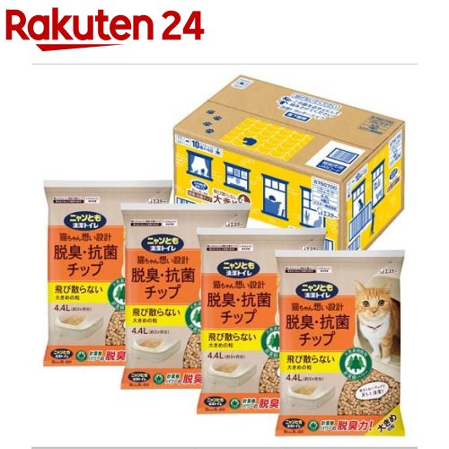 楽天市場】ニャンとも清潔トイレ 脱臭・抗菌チップ 大きめの粒 4.4L×4