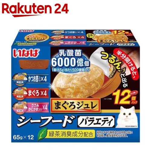 楽天市場】贅沢ぽんちゅ〜る まぐろ・ささみバラエティ(35g*20個