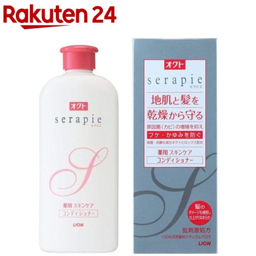 楽天市場】オクトリンス(320ml*3本セット)【オクト】 : 楽天24