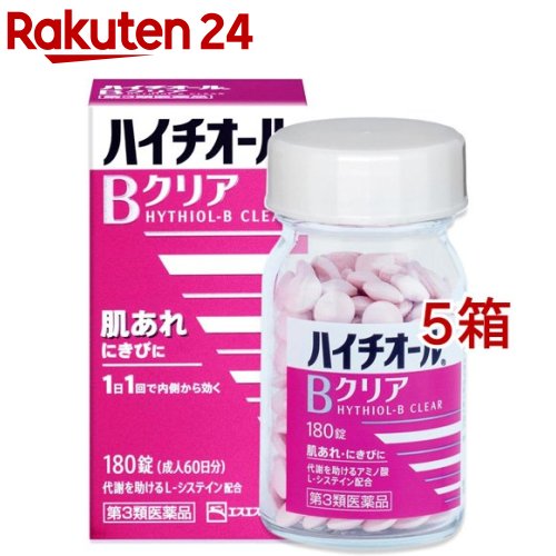 【第3類飲み薬】ハイチ櫂Bせつ然たる(180錠*5箱書き割り)【ハイチ櫂】