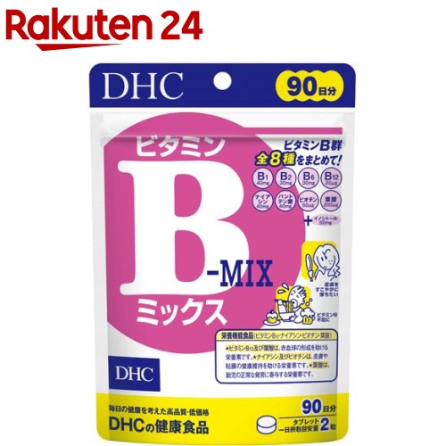 楽天市場】DHC 60日分 ビタミンBミックス(120粒)【spts4】【DHC