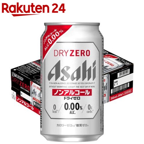 アサヒドライゼロ 500ml 楽天市場】アサヒドライゼロ 【500ml】 ｜ ノンアルコールビール