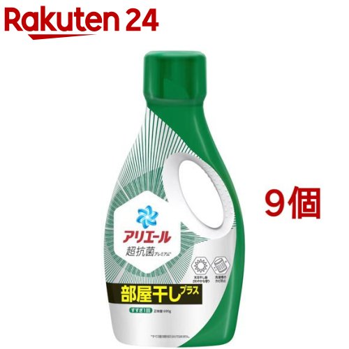 Amazon | アリエール 除菌プラス 洗濯洗剤 液体 本体 690g 洗濯