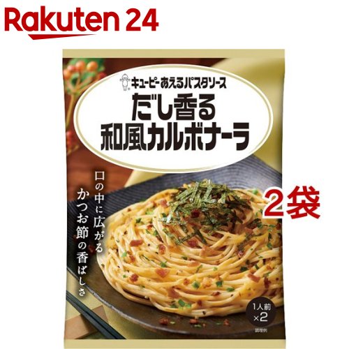 楽天市場】あえるパスタソース 和風とりそぼろ(1人前*2袋入*2セット