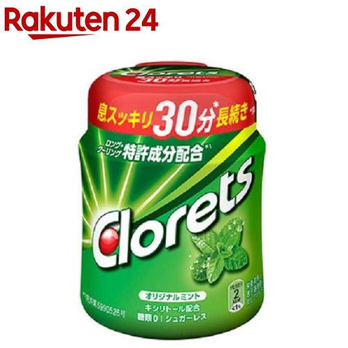 クロレッツXP オリジナルミントボトル 粒(140g)【クロレッツ】