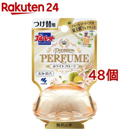 青碧ネットボール プレミアムパフューム ホワイトフローラ つけ替用(70ml*48個書き割り)【青碧ネットボール】