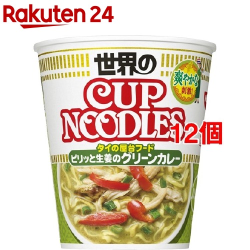 楽天市場 カップヌードル ピリッと生姜のグリーンカレー 80g 12個セット カップヌードル 楽天24