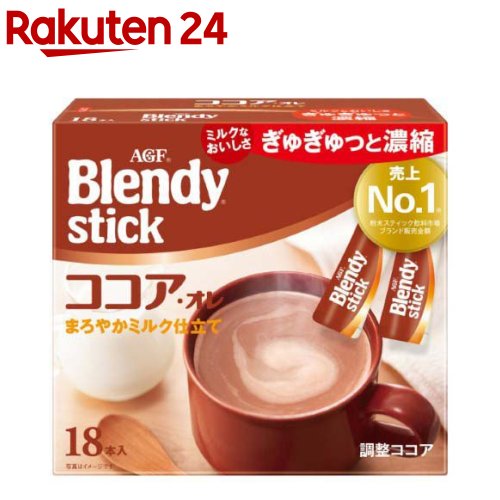 ブレンディ スティック ココア・オレ 18本