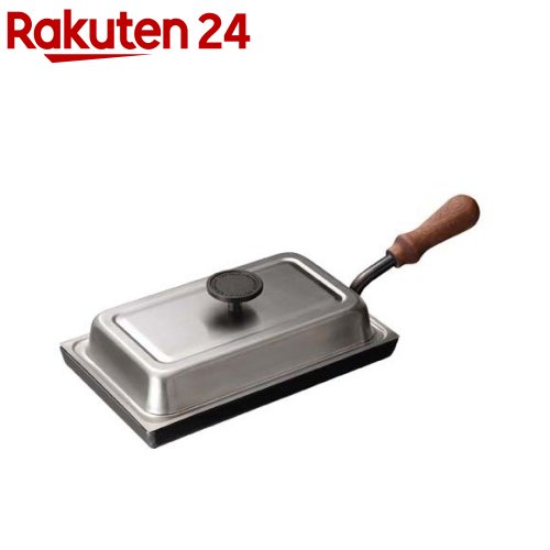 オークス 大人の鉄板 鉄板小 蓋付き OTS8100(1セット)