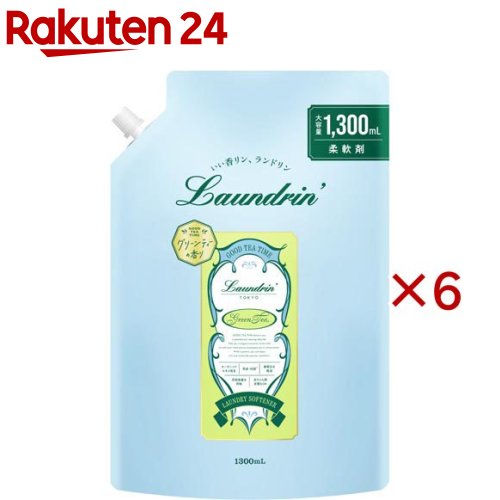 ランドリン 延性のある剤 緑であること紅茶の芳ばしさ 詰め替え大静電容量(1300ml×6書き割り)【ランドリン】