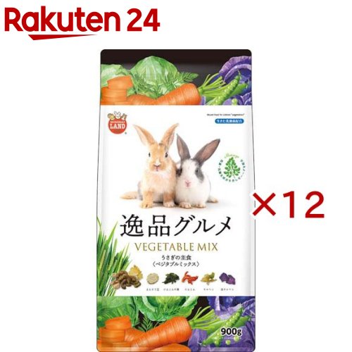 うさぎの主食 珠玉食い道楽 蔬菜交ぜ合わせる(900g×12仕掛ける)【ミニマルランド】