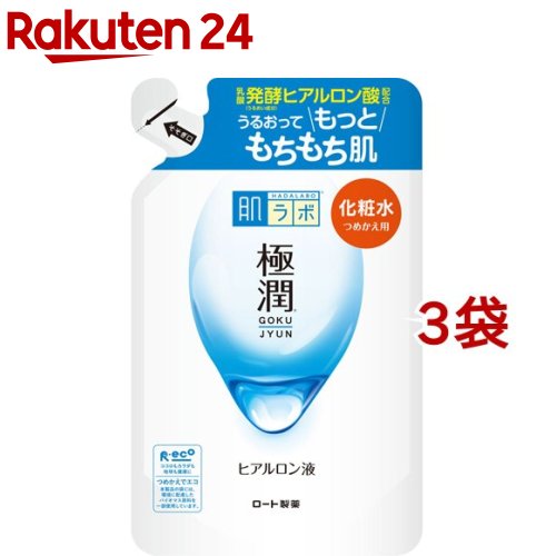 楽天市場 肌ラボ 極潤ヒアルロン液 ライトタイプ 170ml 肌研 ハダラボ 楽天24