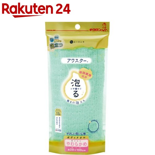 楽天市場】サロンスタイル シャンプー エアインスムース
