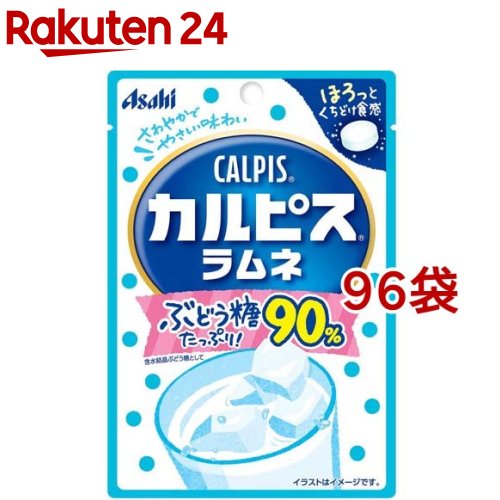 7841円 お買い得 カルピス ラムネ 41g 96袋セット