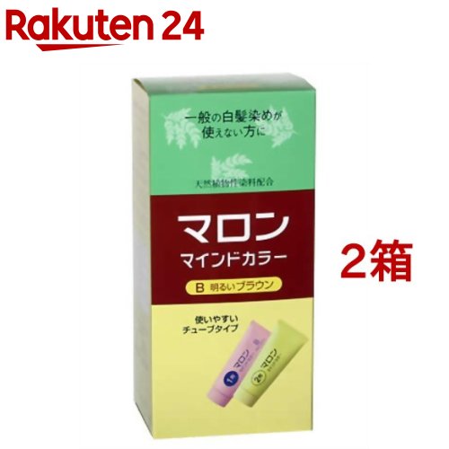 楽天市場 マロン マインドカラーb 明るいブラウン 70g 70g 白髪染め 楽天24