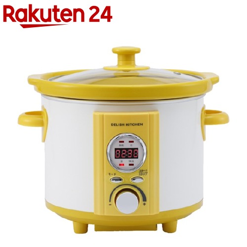 DELISH KITCHIENプロデュース コトコト煮込みシェフ イエロー ASC-22D／S(1台)