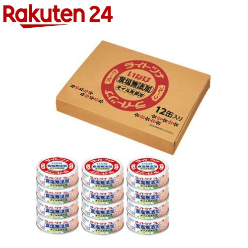 楽天市場】ホテイフーズ ツナ(70g*8コ入)【ホテイフーズ