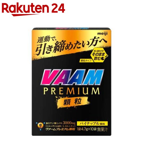 ヴァーム) アスリート パイナップル風味 200ML×30本【ケース】 明治
