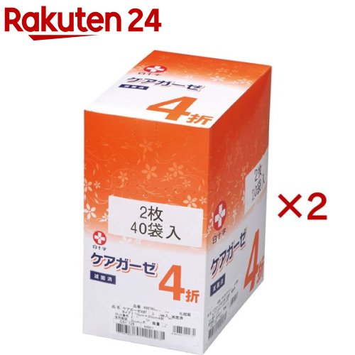 白十字 滅菌尺角ガーゼ ケアガーゼ 4折(40袋入×2セット(1袋2枚))【白十字】