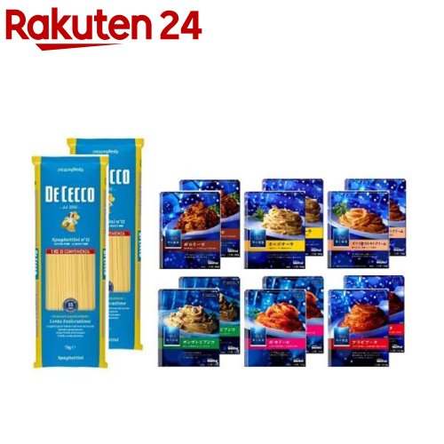 ディ・チェコ1kg*2個＆青の洞窟パスタソース12個入り(1セット)【ディチェコ(DE CECCO)】[パスタ スパゲティ スパゲッティ]